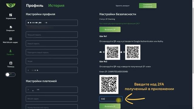 Делай То, Что Вдохновляет Творить