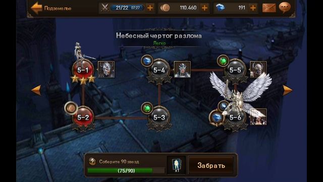 Evil Bane обзор и рассказ о игре. Всем советую игра супер затягивает. смотреть онлайн