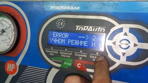 TopAUTO RR300 станция обслуживания систем кондиционирования автомобилей, устройство, обзор ЧАСТЬ 2.