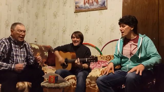 Сергеич Арзамасский, Александр Гусев и Стас Наумов - Это наша жизнь смотреть онлайн