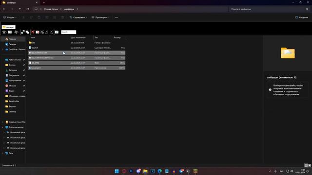 Они работают! Лучи БЕЗ RTX?! Как скачать шейдеры на майнрафт ПЕ?! 1.20+ смотреть онлайн