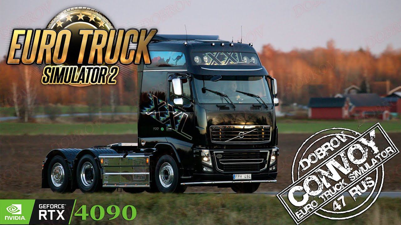 Euro Truck Simulator 2 на руле Fanatec DD1 / RTX4090 Конвой Dobrov 47RUS с друзьями и подписчиками. смотреть онлайн