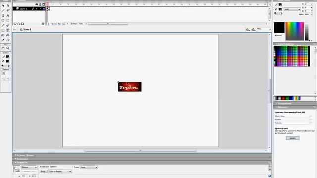 Видео урок в macromedia flash mx (или как сделать флеш игру) смотреть онлайн