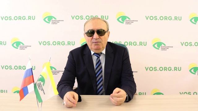 Видеоблог президента ВОС В. В. Сипкина, выпуск 58 смотреть онлайн