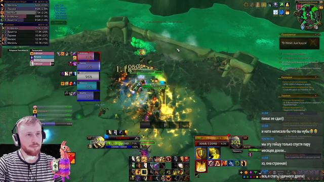 СТРИМ World of Warcraft, Паладин ТАНК. Миф ключи, торгаст и прочее. смотреть онлайн