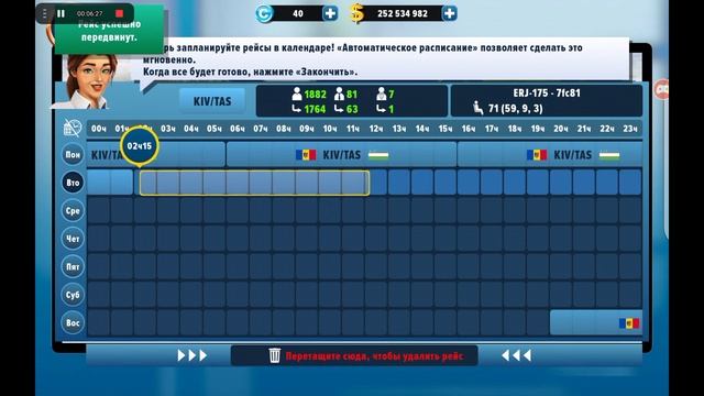 обзор моей авиакомпании fly apple air в игре airlines manager создаём новую авиакомпанию lenovo AIR смотреть онлайн
