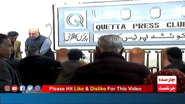 ? LIVE | Jan Achakzai Information Minister Balouchistan Emergency Press Conference смотреть онлайн