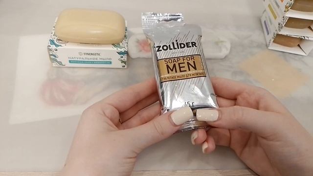 Мыльные покупочки / архивное видео смотреть онлайн