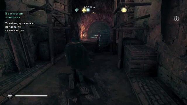 Assasins Creed Вальгалла 19 Яростный лебедь- Линкольншир смотреть онлайн