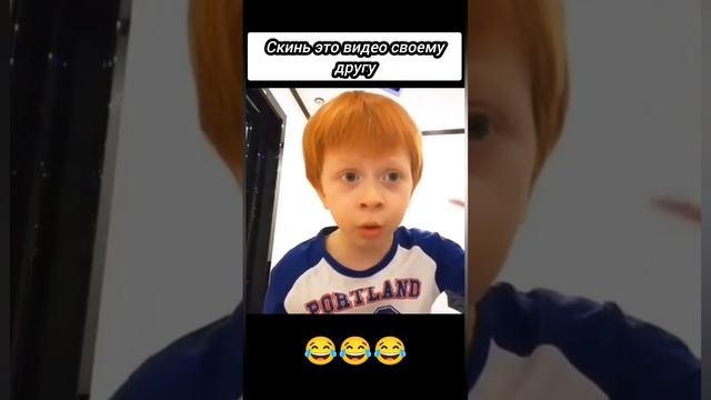 Скинь это другу! ??? смотреть онлайн