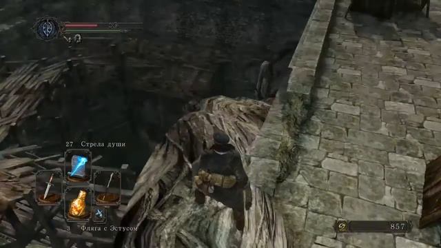 Dark Souls 2 Колдун — Часть 4: Фармим предметы смотреть онлайн