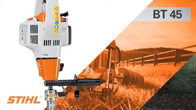 BT 45 STIHL смотреть онлайн