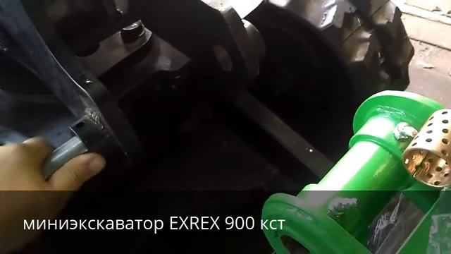 Установка пальцев основания стрелы. Ответственные узлы миниэкскаватора EXREX 900 смотреть онлайн