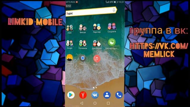 Обзор Nova Launcher | лучший launcher для телефона смотреть онлайн