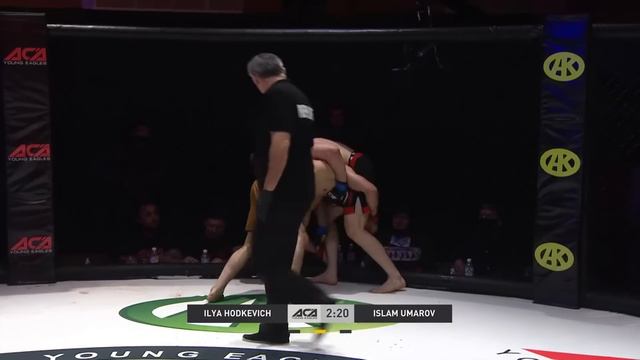Ислам Умаров vs. Илья Ходкевич | Islam Umarov vs. Ilia Khodkevich | ACA YE 15 смотреть онлайн
