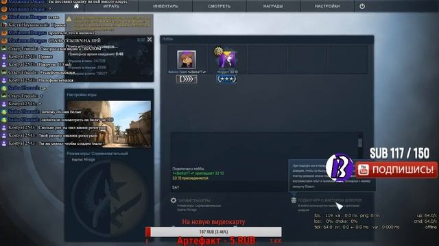 Играем в мм cs:go!!! "НАБЕРЁМ 10 ЛАЙКОВ?"- В CS:GO #22-counter-strike global offensive смотреть онлайн