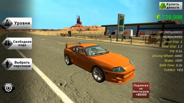 Car parking multiplayer - ЛАЙФХАКИ И ФИШКИ - ЛЕТАЮЩАЯ МАШИНА И КАК УБРАТЬ РЕКЛАМУ смотреть онлайн