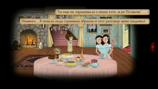 Играю во Френ боу 2 глава смотреть онлайн