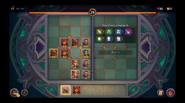 Крушители подземелий Драконий драфт на пути к 2к