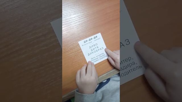 Карточки IQ МАЛЫШ Айрис-пресс смотреть онлайн