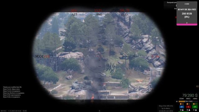 Играем в ARMA 3