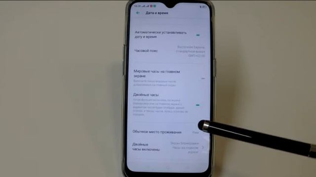 Двойные часы на экране смартфона Oppo смотреть онлайн