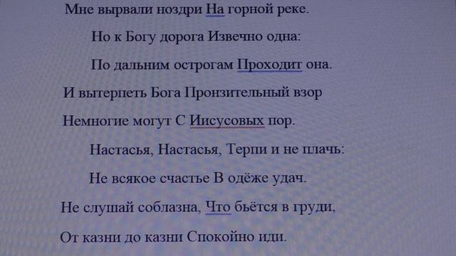 3841. Почему в церкви не говорят, как первые христиане? смотреть онлайн