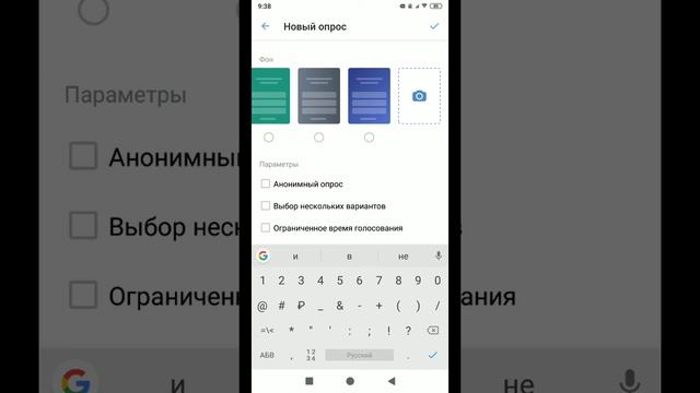 Как создать опрос в чате (беседе) ВКонтакте? смотреть онлайн