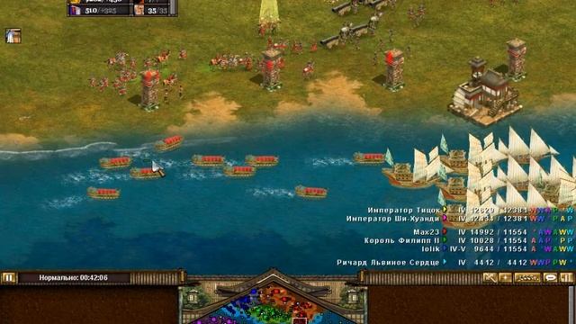 Rise of nations затяжная война (2 игра) 1 часть смотреть онлайн