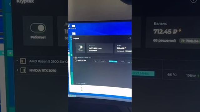Заработок на майнинге посивный доход смотреть онлайн
