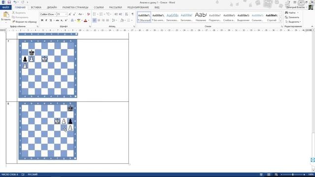 Шахматная лаборатория: Большая Online встреча с Гроссмейстером Пигусовым смотреть онлайн