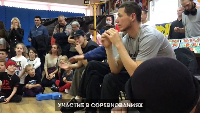 Промо Центра брейкинга The Eagles в Орле смотреть онлайн