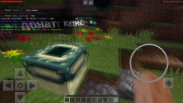 КАК ВЗЛОМАТЬ АДМИНКУ НА СЕРВЕРЕ MINECRAFT PE 1.1!? ОБЗОР ТОП СЕРВЕРА ДЛЯ MCPE 1.1! смотреть онлайн