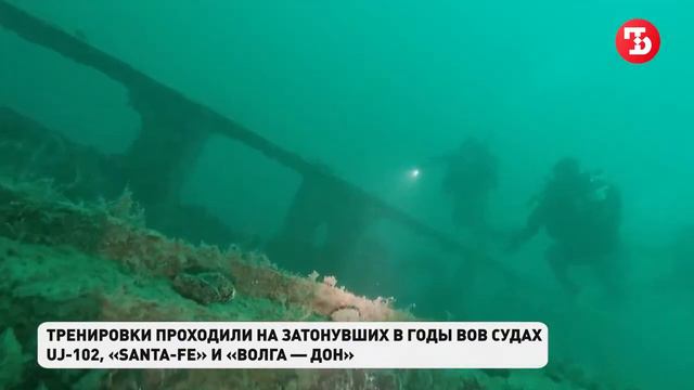 Возле Евпатории водолазы учились спасать людей смотреть онлайн