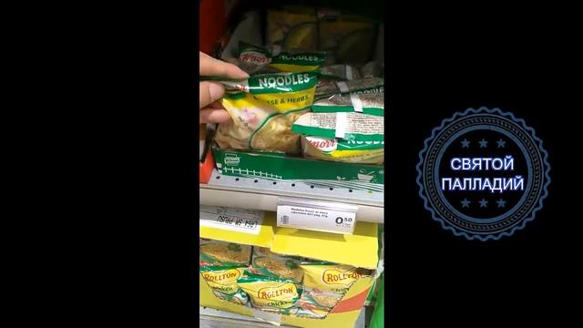 Полный конкурентный анализ рынка сухих супов и бульонов в Риге