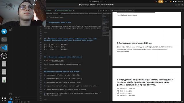 Процесс создания презентации Лаб. Раб. №1 (МатМод)