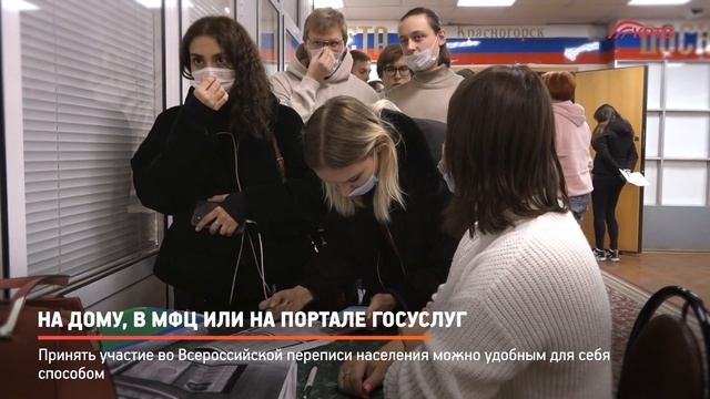 КРТВ. На дому, в МФЦ или на портале госуслуг смотреть онлайн