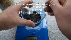 Поглотитель кислорода. Длительное хранение гречки - 3-15…лет.