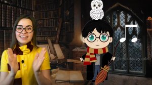 Гарри Поттер РИТМИЧЕСКАЯ ИГРА для детей. Музыкальное развитие. Длительность нот