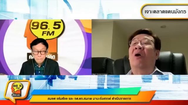 Highlight : "จีน" ปรับกลยุทธ์อย่างไร ใน "Tech War" กับ "สหภาพยุโรป“(EU) ? смотреть онлайн
