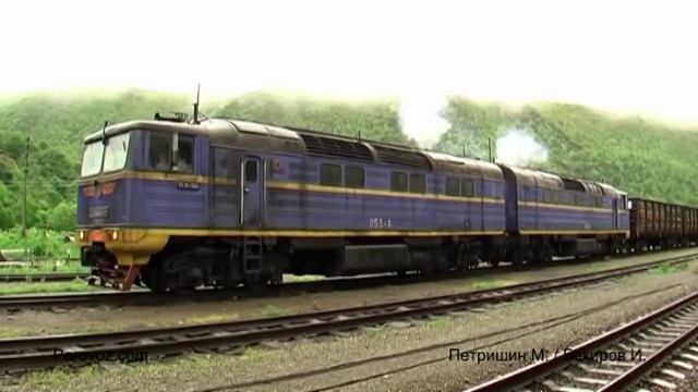 ТГ16-053 (Взморье, Сахалин) / TG16-053 (RZD, Vzmorie, Sakhalin)