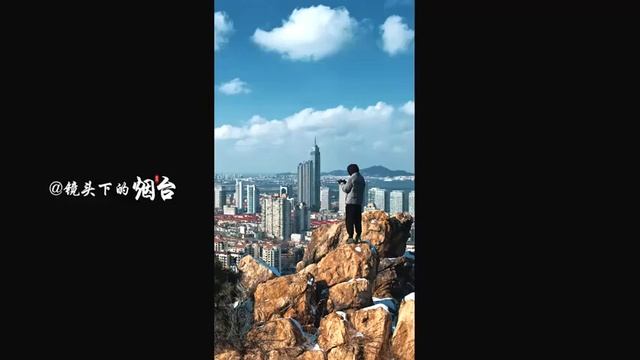 Overlook Yantai whole city from a high mountain смотреть онлайн