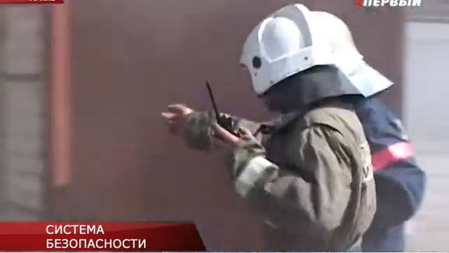 СИСТЕМА БЕЗОПАСНОСТИ смотреть онлайн