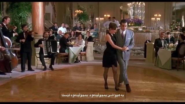 Sway With Me by Markus Haider | KURDISH Subtitled смотреть онлайн