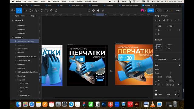 Редизайн карточки товара / выпуск 3 смотреть онлайн