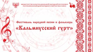 «Кубань-гармонь» музыка и слова Г. Заволокина