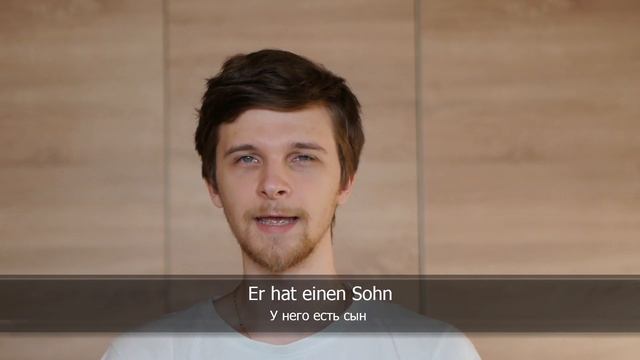 Говорим на тему семья: бабушки, дедушки, дяди и тёти | Учим дойч #05 | Простые топики на немецком смотреть онлайн