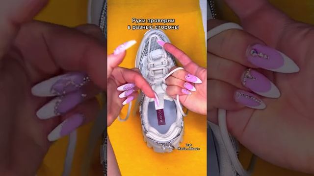 Как быстро завязать шнурки #лайфхак #лайфхаки просто смотреть онлайн