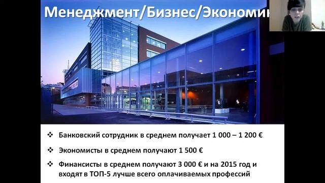 Высшее образование в Чехии, особенности подготовительных программ смотреть онлайн