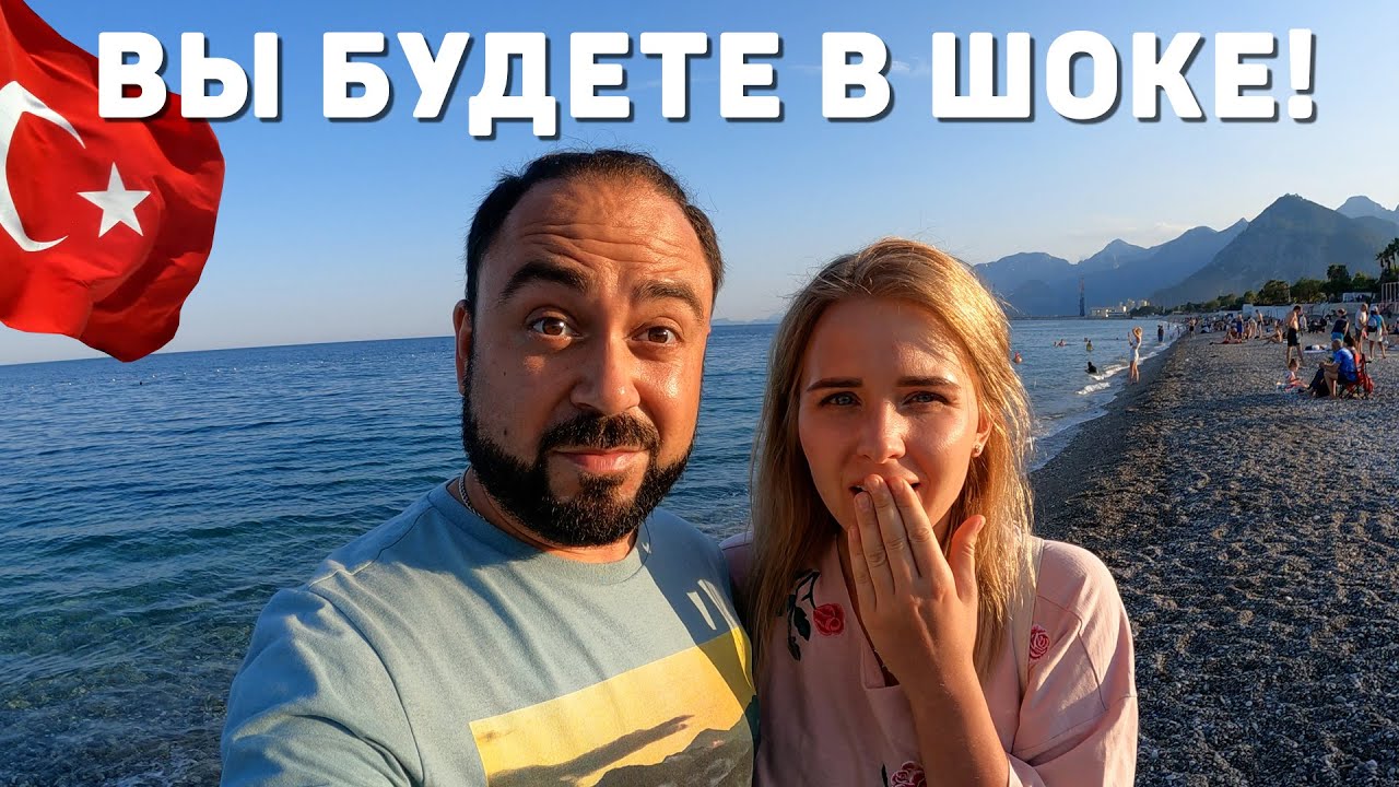 Вы будете в ШОКЕ ? узнав сколько мы заплатили за квартиру в Турции в мае 2022! Анталия Турция 2024 смотреть онлайн